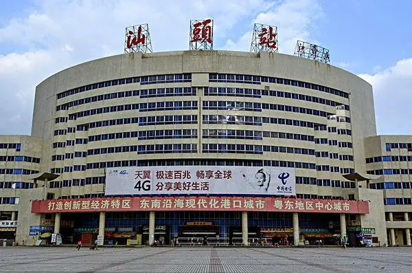 廣州到汕頭轎車托運(yùn)|廣州到汕頭轎車運(yùn)輸價(jià)格-最專業(yè)的轎車托運(yùn)公司