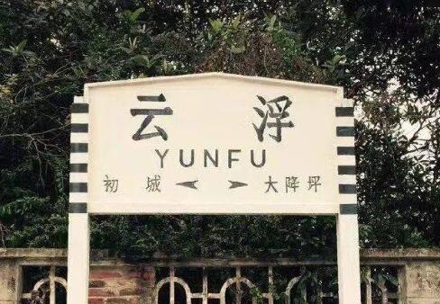 廣州到云浮轎車托運(yùn)|廣州到云浮轎車運(yùn)輸價(jià)格-最專業(yè)的轎車托運(yùn)公司