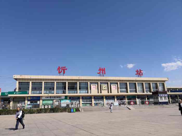 廣州到忻州冷鏈物流公司|廣州到忻州冷藏貨運專線-冷藏車配送