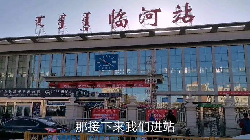 新豐縣到巴彥淖爾物流專線|新豐縣到巴彥淖爾貨運全程無