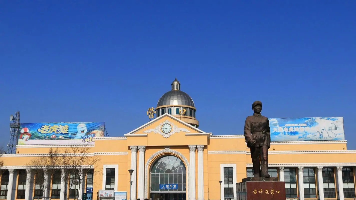 廣州到營口鐵路物流公司|廣州至營口鐵運專線-鐵運的時效要幾天