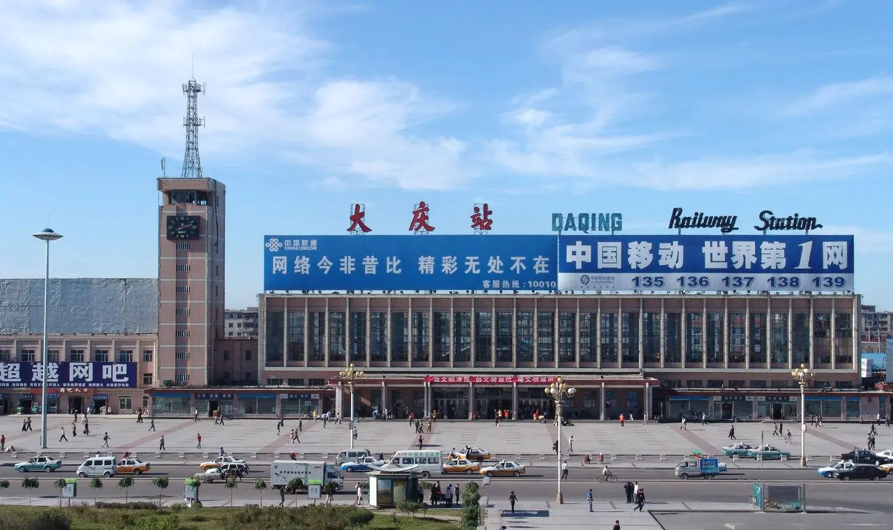 廣州到大慶危險品物流專線-廣州到大慶化工涂料貨運公司-危險品證件齊全