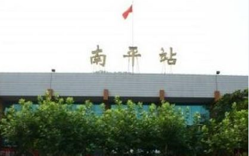惠東縣到南平物流專線-惠東縣至南平貨運-空降全國，及時處理
