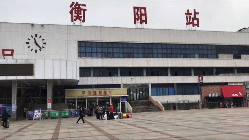 新豐縣到衡陽物流專線-新豐縣至衡陽貨運(yùn)-智能化物流管理提高您的效率