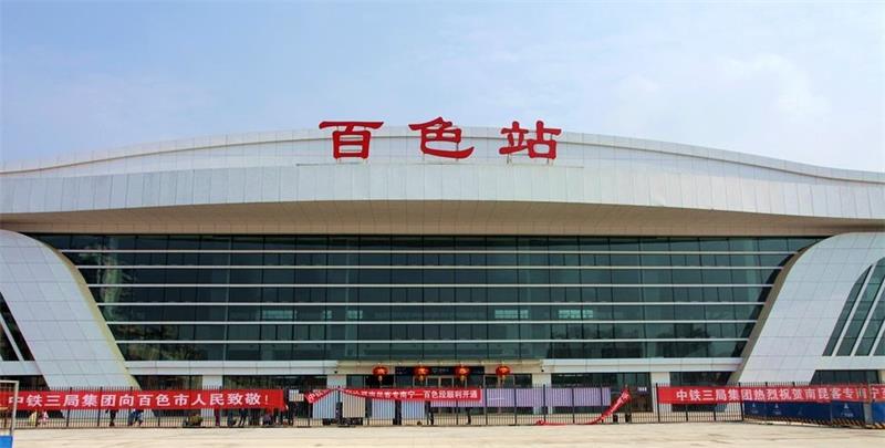 新豐縣到百色物流專線-品牌新豐縣到至仁懷貨運(yùn)