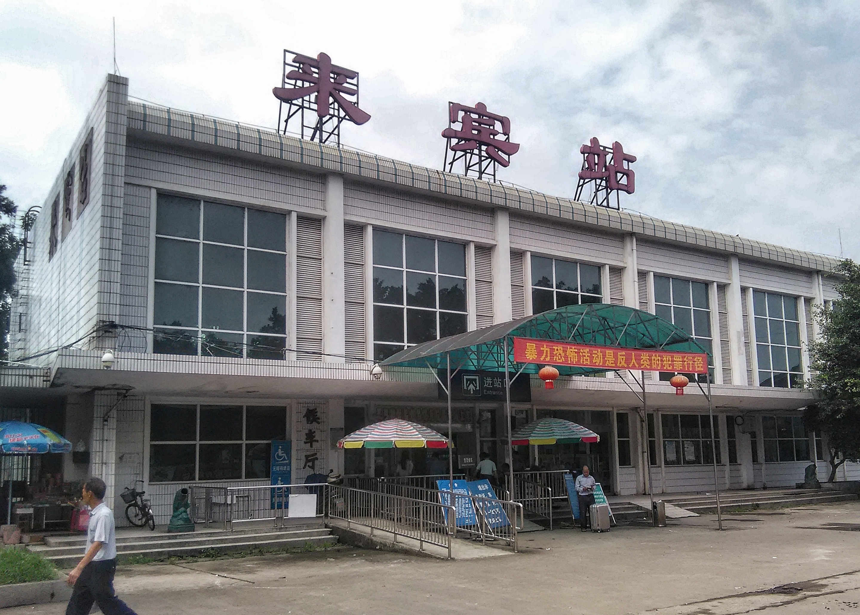 廣州到來(lái)賓危險(xiǎn)品物流專線-廣州到來(lái)賓化工涂料貨運(yùn)公司-危險(xiǎn)品證件齊全