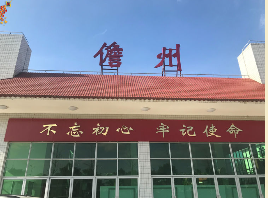 廣州到儋州海運(yùn)物流|廣州到儋州海運(yùn)專線-快捷馬頭提送柜。