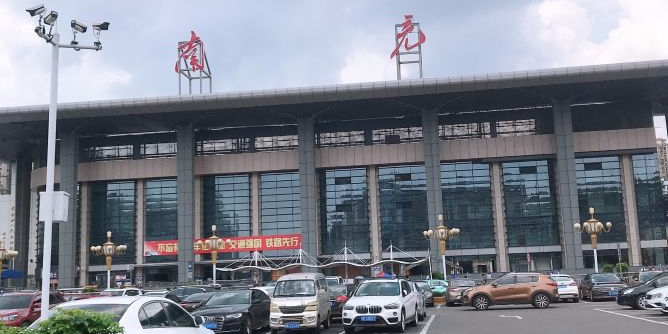 廣州到南充鐵路物流公司|廣州至南充鐵運(yùn)專線-鐵運(yùn)的時(shí)效要幾天