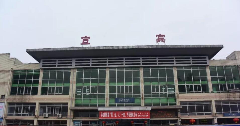 廣州到宜賓海運(yùn)物流|廣州到宜賓海運(yùn)專線-快捷馬頭提送柜。