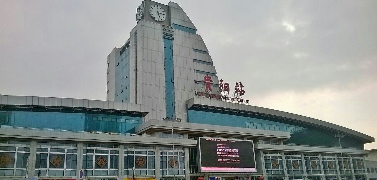 新豐縣到貴陽(yáng)物流公司-新豐縣至貴陽(yáng)專線年度合同