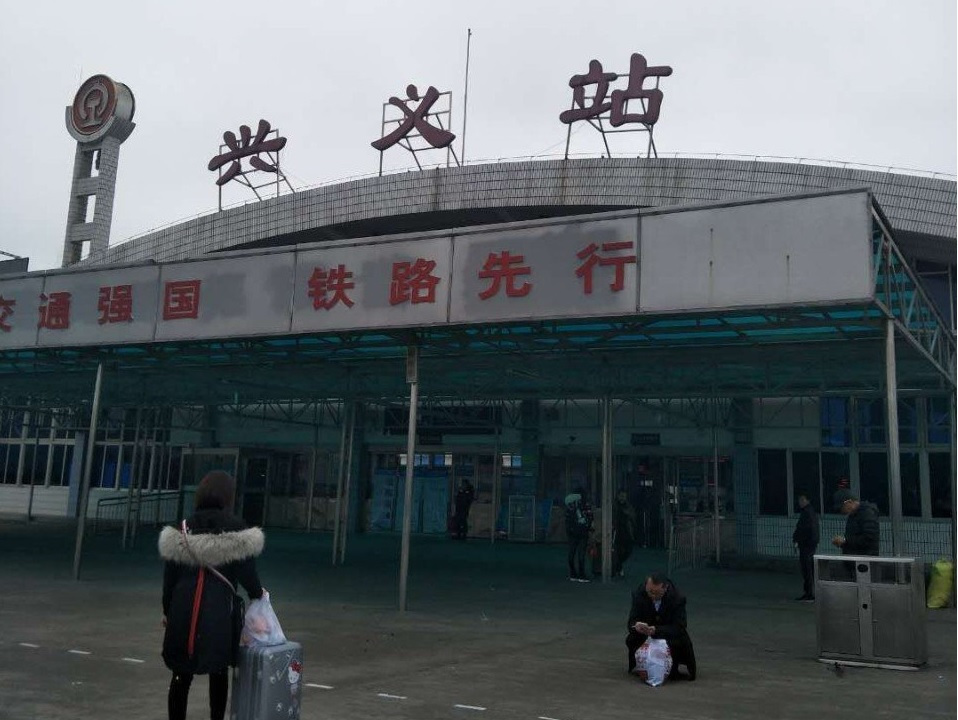 廣州到興義物流專線-廣州至興義貨運(yùn)優(yōu)質(zhì)運(yùn)輸服務(wù)
