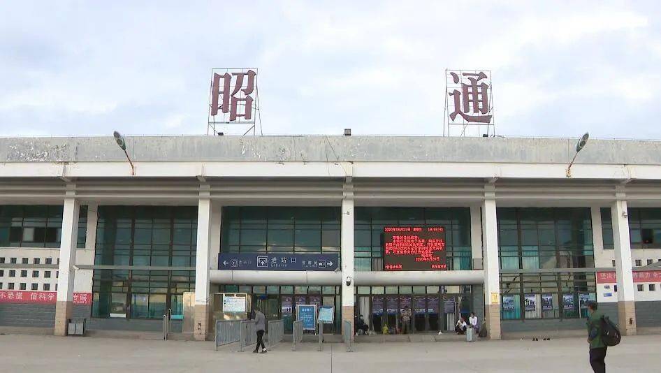 廣州到昭通危險(xiǎn)品物流專(zhuān)線(xiàn)-廣州到昭通化工涂料貨運(yùn)公司-危險(xiǎn)品證件齊全