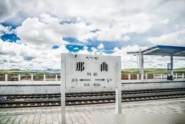 廣州到那曲地區(qū)鐵路物流公司|廣州至那曲地區(qū)鐵運(yùn)專線-鐵運(yùn)的時(shí)效要幾天
