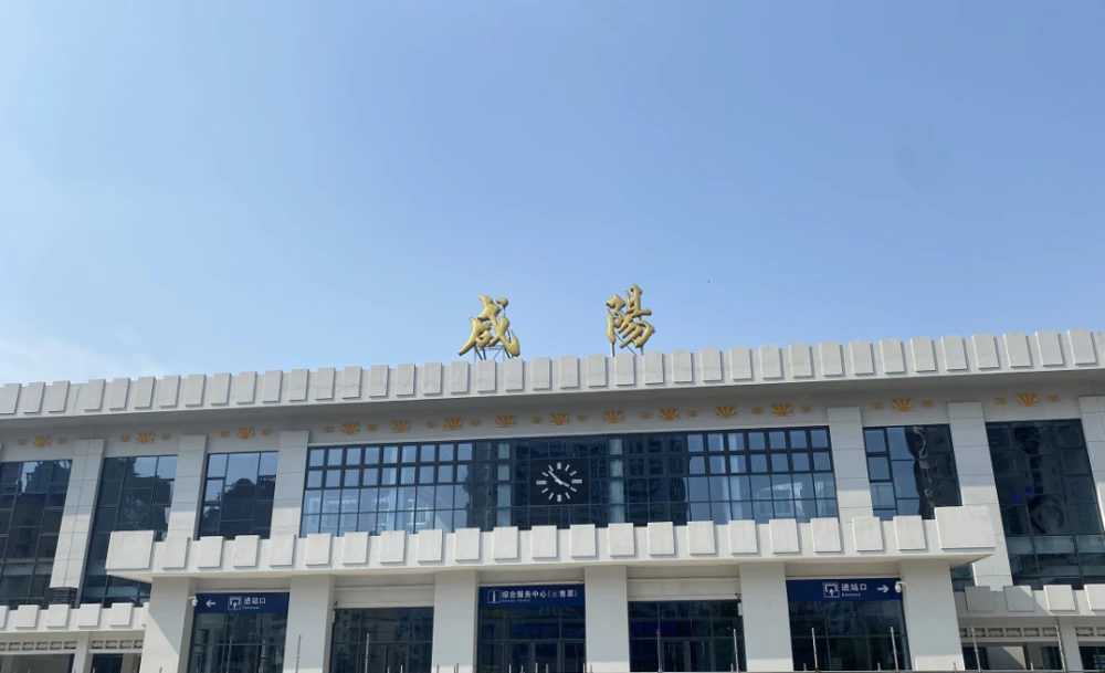 廣州到咸陽鐵路物流公司|廣州至咸陽鐵運專線-鐵運的時效要幾天