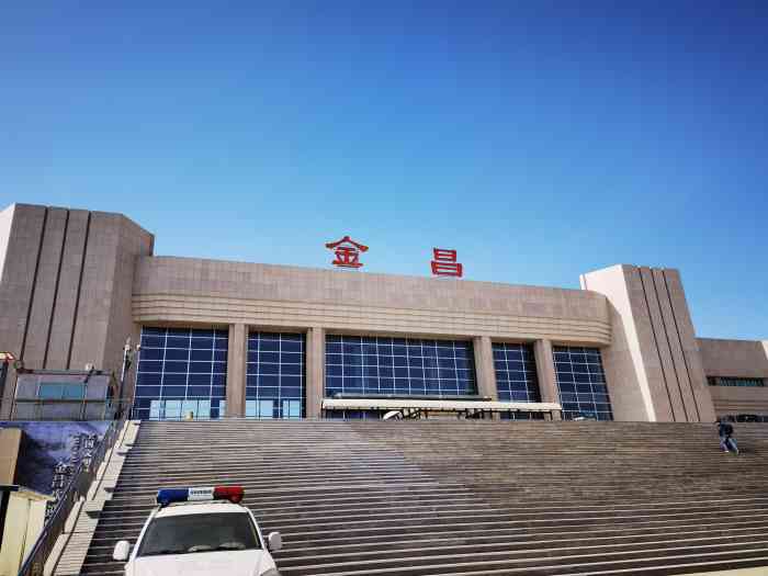 廣州到金昌轎車(chē)托運(yùn)|廣州到金昌轎車(chē)運(yùn)輸價(jià)格-最專(zhuān)業(yè)的轎車(chē)托運(yùn)公司