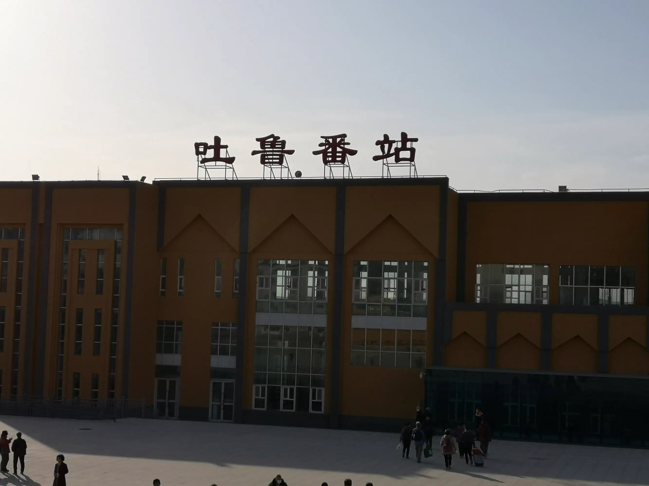 廣州到吐魯番危險品物流專線-廣州到吐魯番化工涂料貨運(yùn)公司-危險品證件齊全