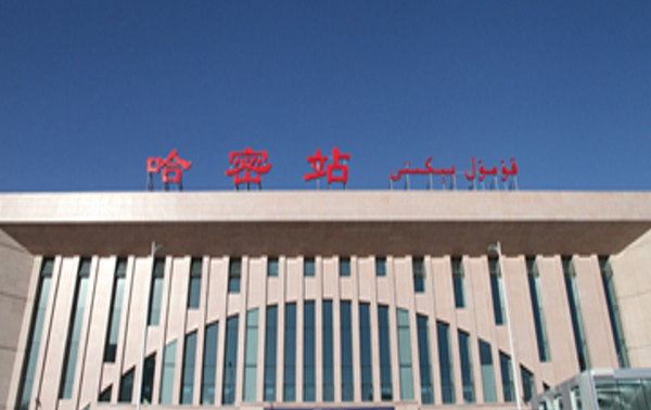 廣州到哈密鐵路物流公司|廣州至哈密鐵運(yùn)專(zhuān)線-鐵運(yùn)的時(shí)效要幾天