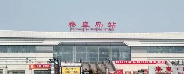 廣州到秦皇島空運(yùn)價(jià)格-廣州到秦皇島航空物流專線-銘龍物流品牌空運(yùn)線路