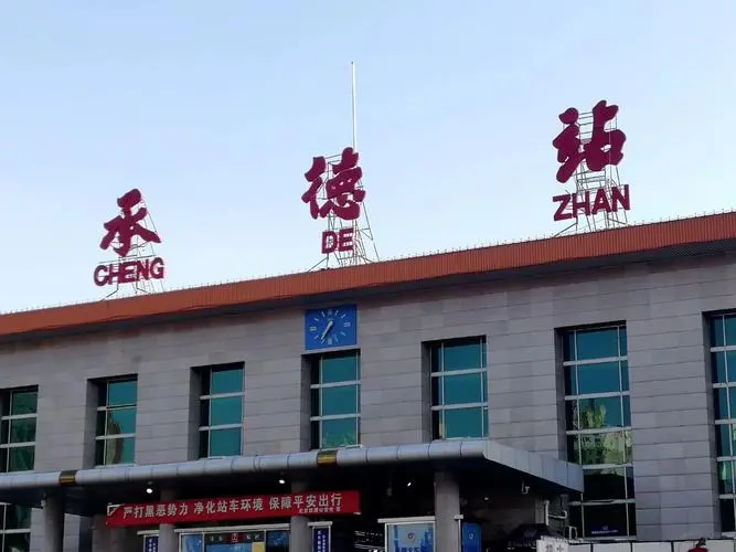 廣州到承德危險(xiǎn)品物流專線-廣州到承德化工涂料貨運(yùn)公司-危險(xiǎn)品證件齊全