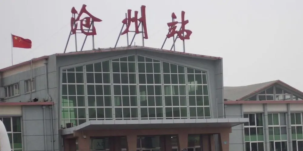 廣州到滄州冷鏈物流公司|廣州到滄州冷藏貨運(yùn)專(zhuān)線-冷藏車(chē)配送