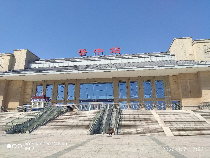 廣州到晉中鐵路物流公司|廣州至?xí)x中鐵運專線-鐵運的時效要幾天
