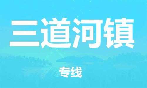 廣州到安康倉儲物流|廣州到安康倉儲配送專線-倉儲月租/日租托管