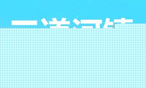 廣州到白銀鐵路物流公司|廣州至白銀鐵運專線-鐵運的時效要幾天