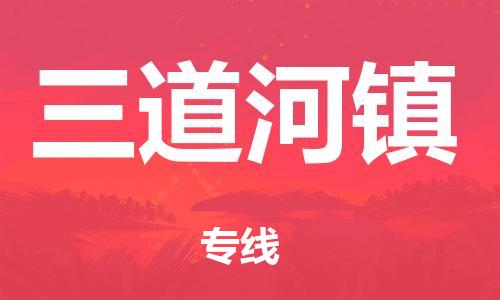 廣州到西寧電商物流配送-廣州到西寧物流招標專線-代發(fā)快遞城市配送等服務