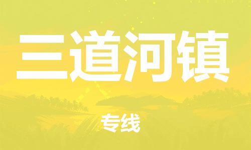 廣州到潛江危險(xiǎn)品物流專線-廣州到潛江化工涂料貨運(yùn)公司-危險(xiǎn)品證件齊全