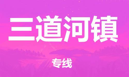 廣州到成都電商物流配送-廣州到成都物流招標(biāo)專線-代發(fā)快遞城市配送等服務(wù)