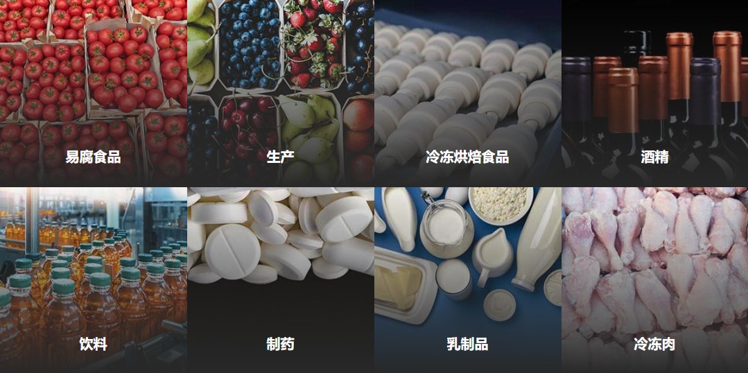 廣州到北京可承接運輸?shù)睦鋬鲐浳? height=