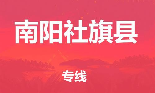佛山到南陽社旗縣電動車郵寄|佛山到南陽社旗縣摩托車托運不拆電池也可以物流了