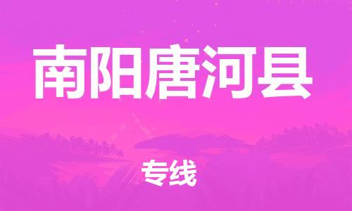 佛山到南陽唐河縣電動車郵寄|佛山到南陽唐河縣摩托車托運不拆電池也可以物流了