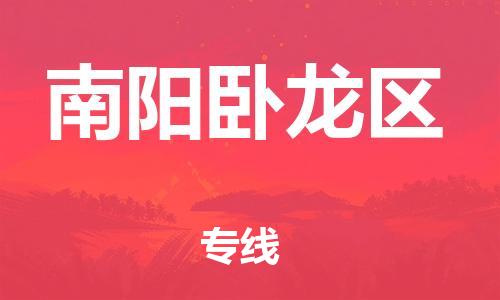 佛山到南陽臥龍區(qū)電動車郵寄|佛山到南陽臥龍區(qū)摩托車托運(yùn)不拆電池也可以物流了