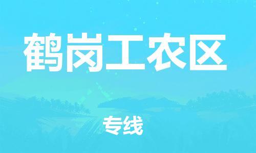 佛山到鶴崗工農(nóng)區(qū)電動車郵寄|佛山到鶴崗工農(nóng)區(qū)摩托車托運不拆電池也可以物流了
