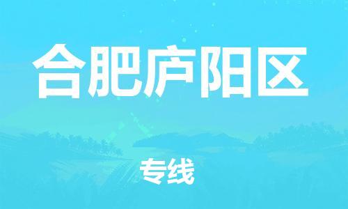 佛山到合肥廬陽區(qū)電動車郵寄|佛山到合肥廬陽區(qū)摩托車托運(yùn)不拆電池也可以物流了