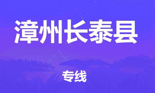 佛山到漳州長泰縣電動車郵寄|佛山到漳州長泰縣摩托車托運不拆電池也可以物流了