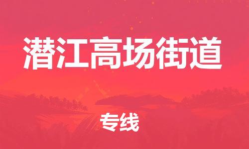 佛山到潛江高場街道電動車郵寄|佛山到潛江高場街道摩托車托運不拆電池也可以物流了