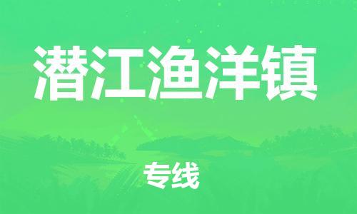 佛山到潛江漁洋鎮(zhèn)電動(dòng)車郵寄|佛山到潛江漁洋鎮(zhèn)摩托車托運(yùn)不拆電池也可以物流了