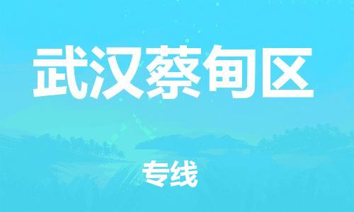 佛山到武漢蔡甸區(qū)電動車郵寄|佛山到武漢蔡甸區(qū)摩托車托運(yùn)不拆電池也可以物流了