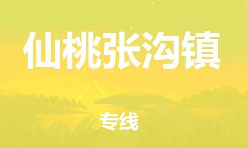 佛山到仙桃張溝鎮(zhèn)電動(dòng)車郵寄|佛山到仙桃張溝鎮(zhèn)摩托車托運(yùn)不拆電池也可以物流了