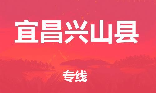 佛山到宜昌興山縣電動車郵寄|佛山到宜昌興山縣摩托車托運(yùn)不拆電池也可以物流了