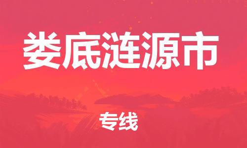 佛山到婁底漣源市電動車郵寄|佛山到婁底漣源市摩托車托運不拆電池也可以物流了