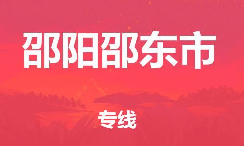 佛山到邵陽邵東市電動車郵寄|佛山到邵陽邵東市摩托車托運不拆電池也可以物流了