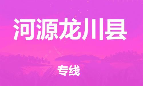 佛山到河源龍川縣電動(dòng)車郵寄|佛山到河源龍川縣摩托車托運(yùn)不拆電池也可以物流了