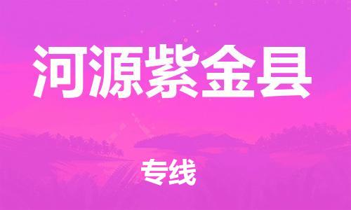 佛山到河源紫金縣電動車郵寄|佛山到河源紫金縣摩托車托運不拆電池也可以物流了