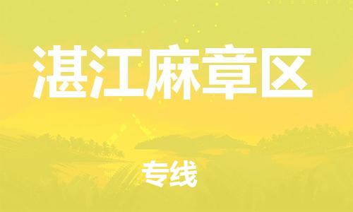 佛山到湛江麻章區(qū)電動車郵寄|佛山到湛江麻章區(qū)摩托車托運不拆電池也可以物流了