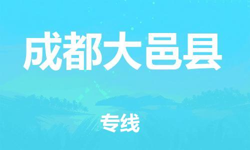 佛山到成都大邑縣電動車郵寄|佛山到成都大邑縣摩托車托運不拆電池也可以物流了