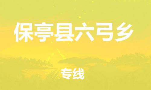佛山到保亭縣六弓鄉(xiāng)電動車郵寄|佛山到保亭縣六弓鄉(xiāng)摩托車托運不拆電池也可以物流了