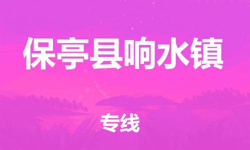 佛山到保亭縣響水鎮(zhèn)電動(dòng)車郵寄|佛山到保亭縣響水鎮(zhèn)摩托車托運(yùn)不拆電池也可以物流了